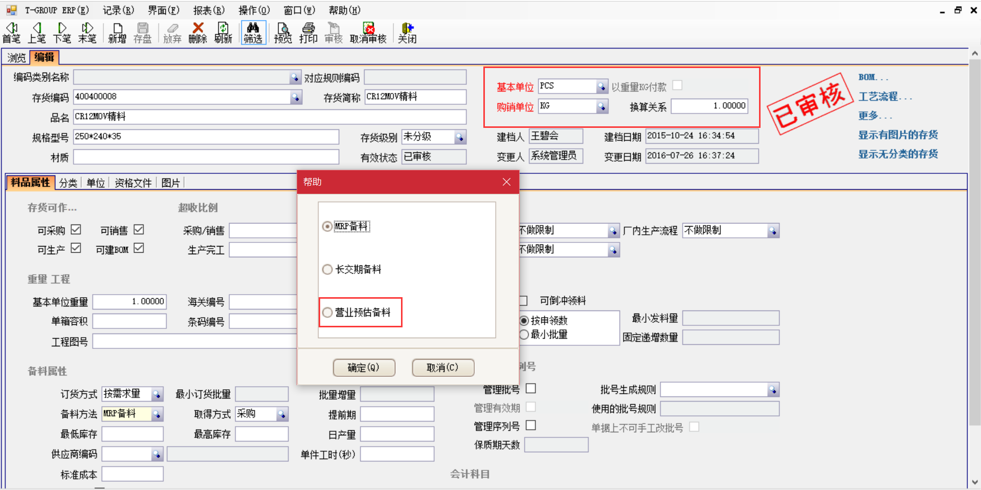宝威在线登录在汽车行业上不可忽视