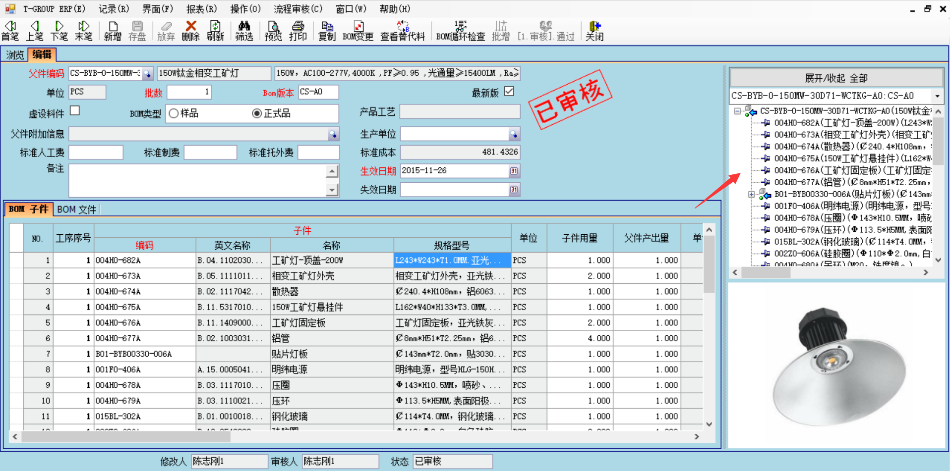 宝威在线登录技术特征的三大应用效应