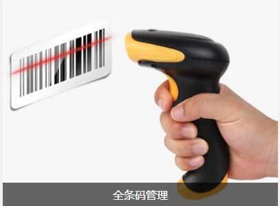 宝威在线登录对企业内部控制四大影响