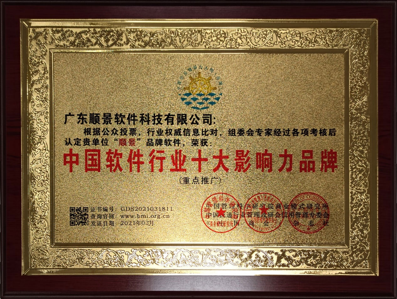 宝威在线登录
