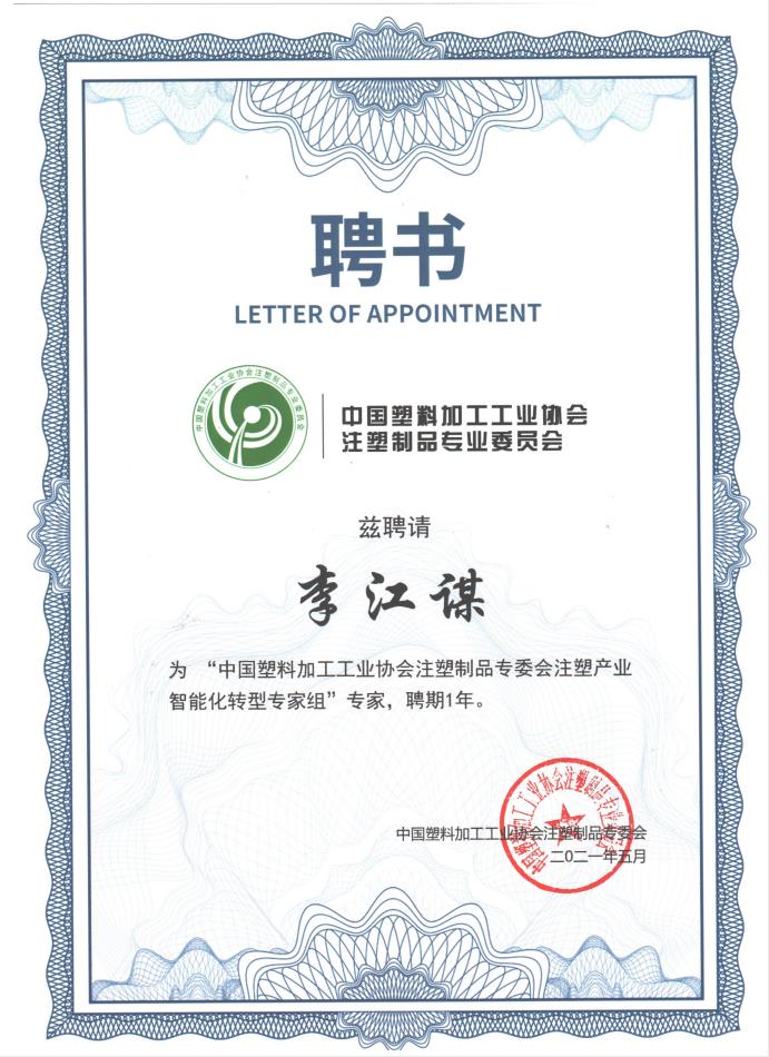 宝威在线登录