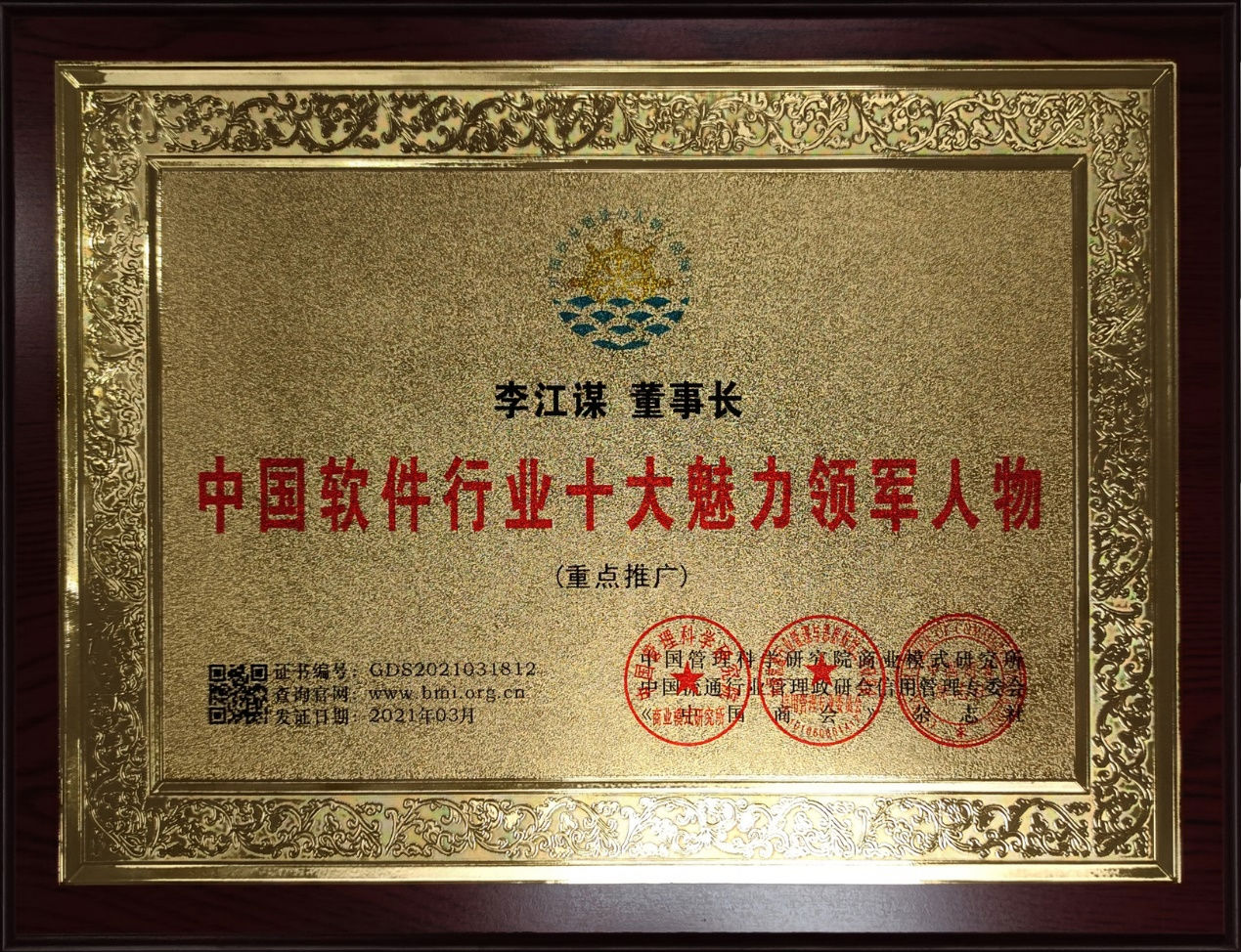宝威在线登录